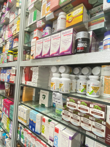 عکس داروخانه دکتر آرش