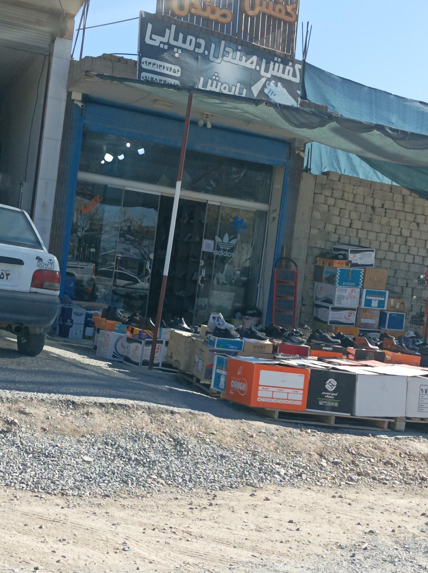 عکس فروشگاه کفش و صندل