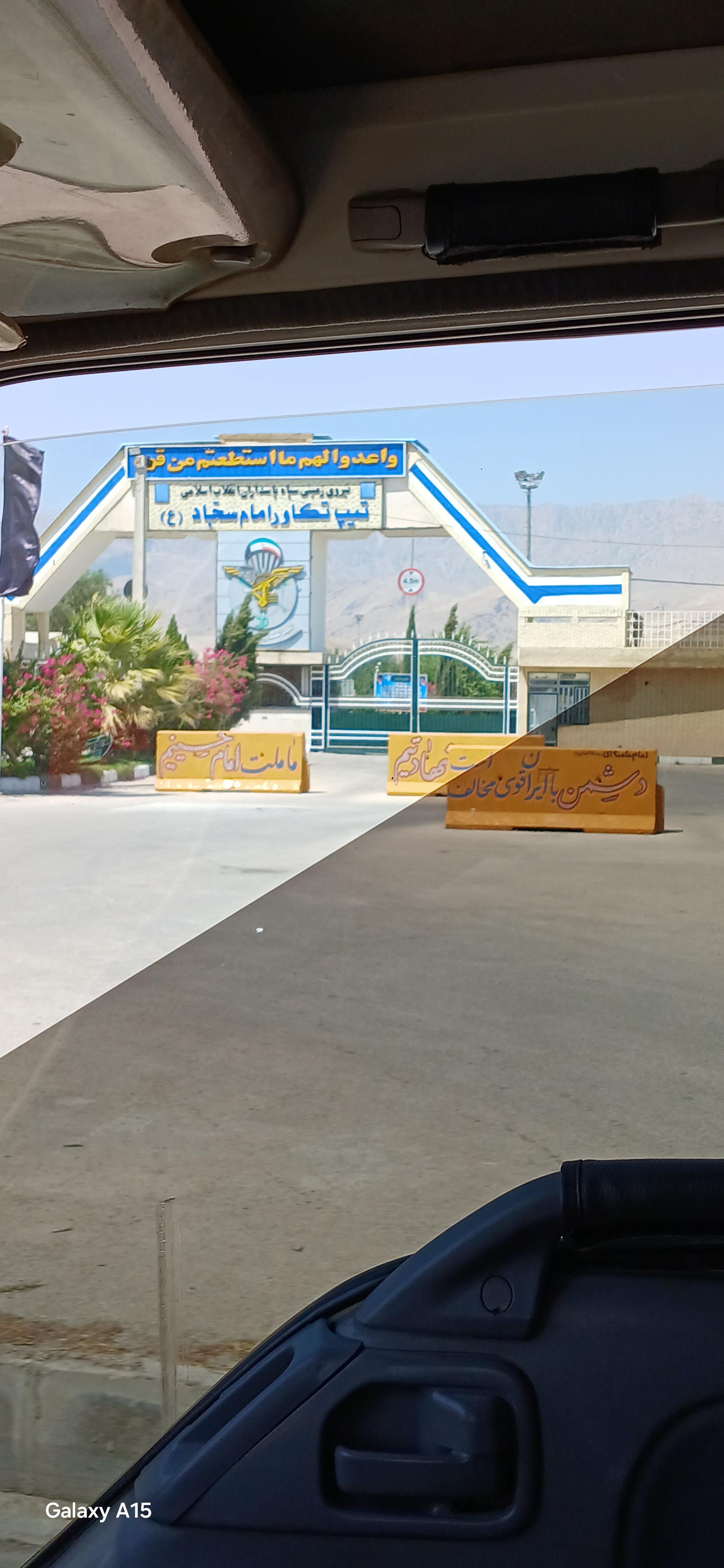 عکس تیپ تکاور امام سجاد (ع) سپاه