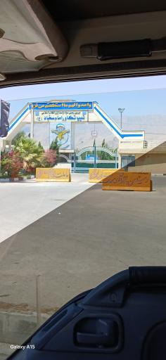 عکس تیپ تکاور امام سجاد (ع) سپاه