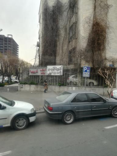 عکس سالن زیبایی فریبا