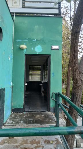 عکس سرویس بهداشتی