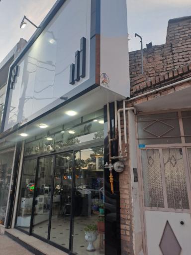 عکس فروشگاه تک رایانه