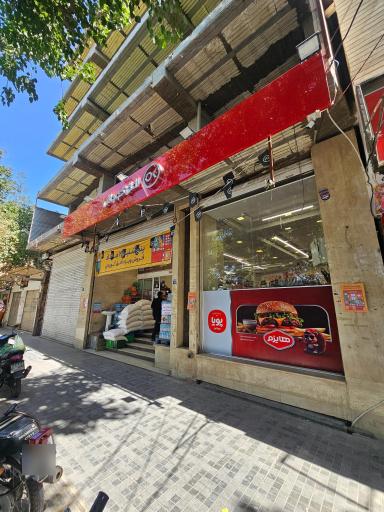 عکس افق کوروش (احمدآباد)