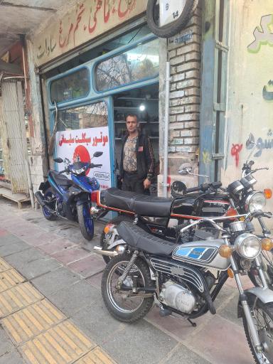 تعمیرگاه موتورسیکلت سلیمانی