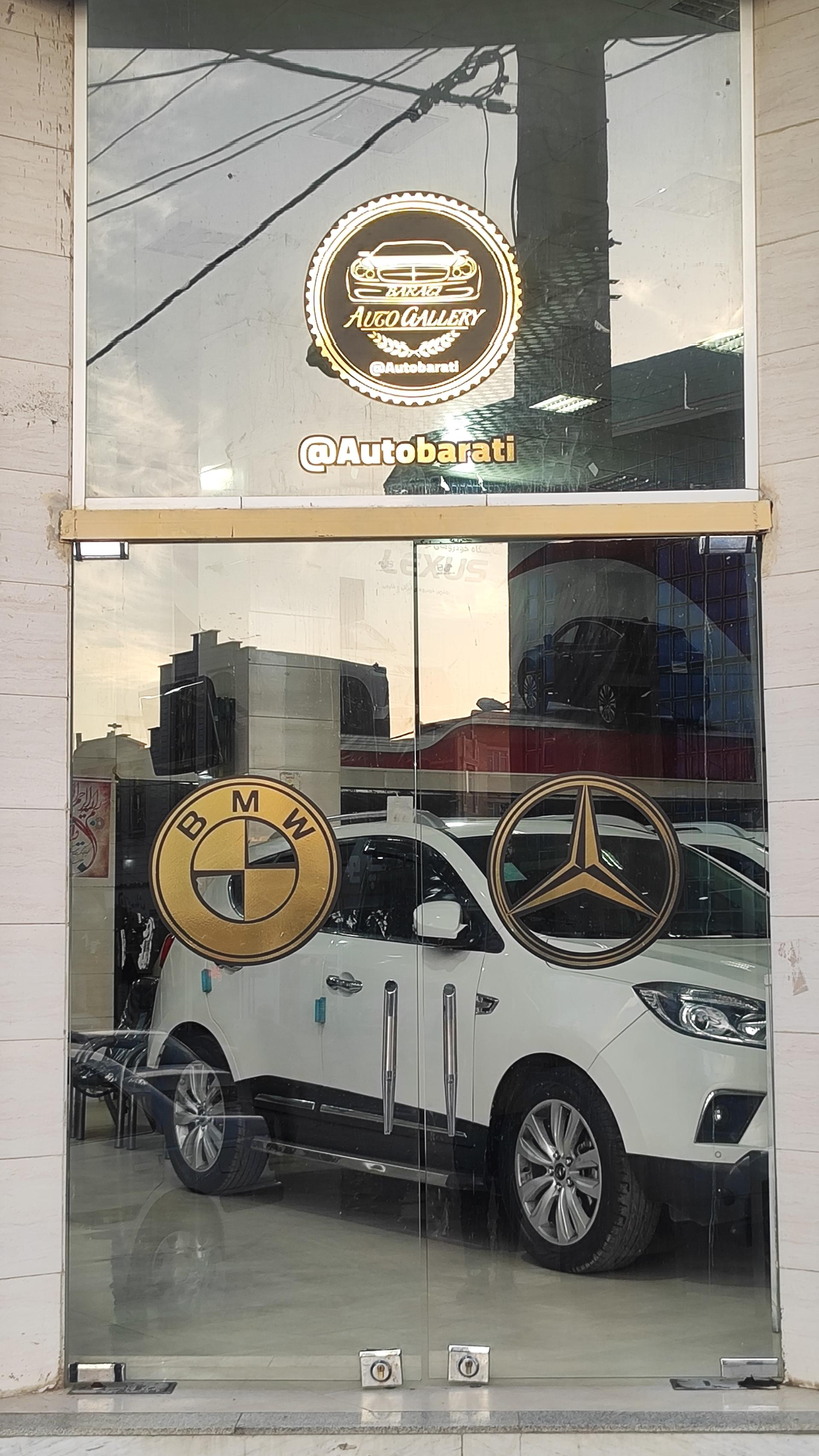 عکس اتوگالری براتی