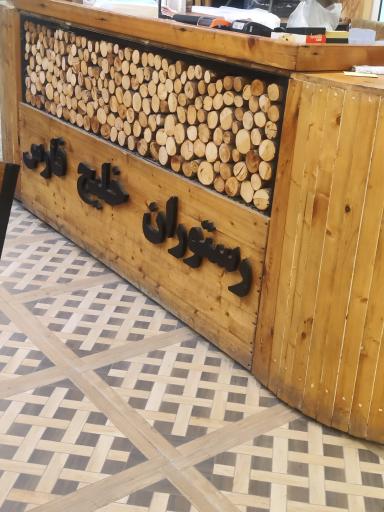 عکس رستوران خلیج فارس