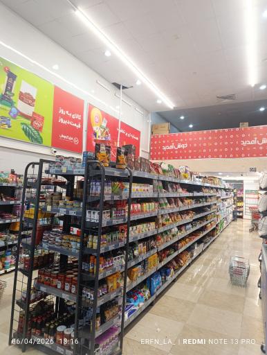 عکس افق کوروش (کوی فردوس)