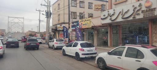 عکس شیرینی فروشی ضیافت 