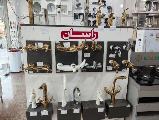 عکس شرکت دنا صنعت ستایش