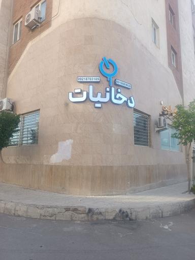 عکس دخانیات پاور 