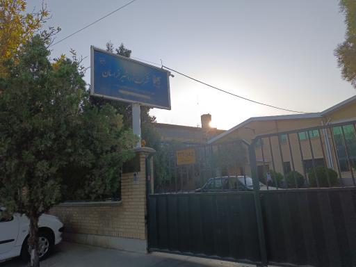 عکس شرکت آراشیر 