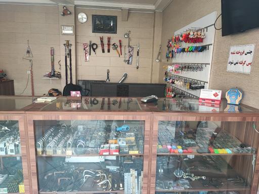 عکس کلیدسازی محمد