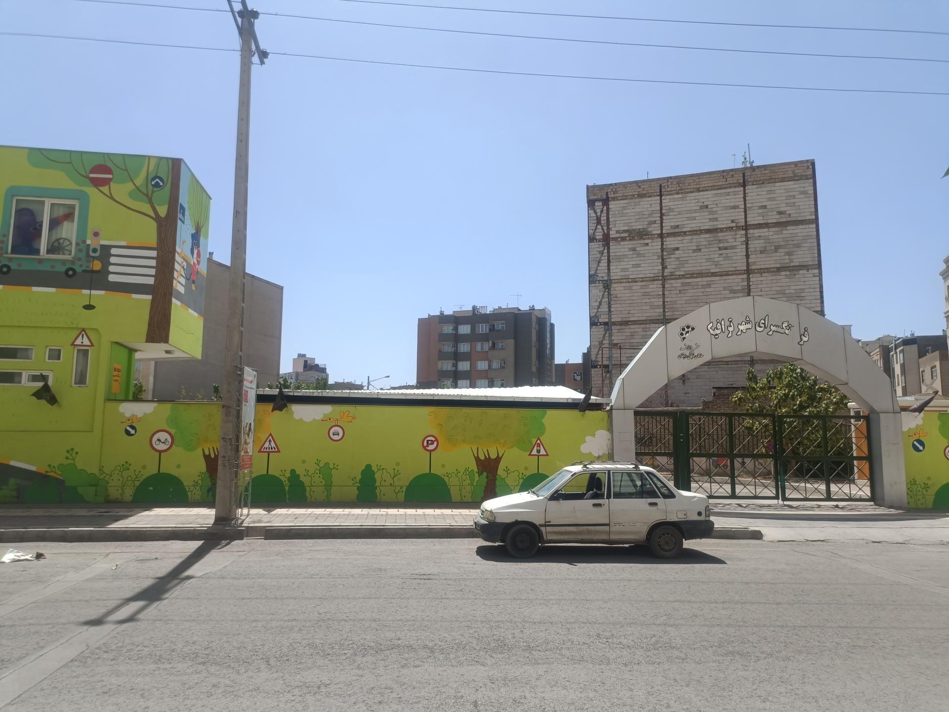 عکس پارک ترافیک مجیدیه