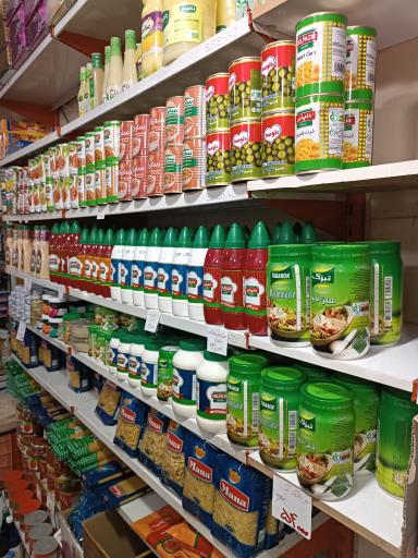 عکس آزادگان مارکت