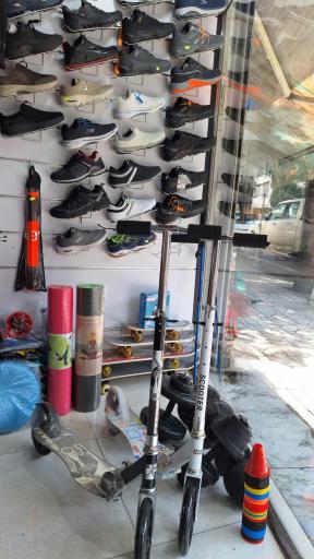 برزیل اسپرت