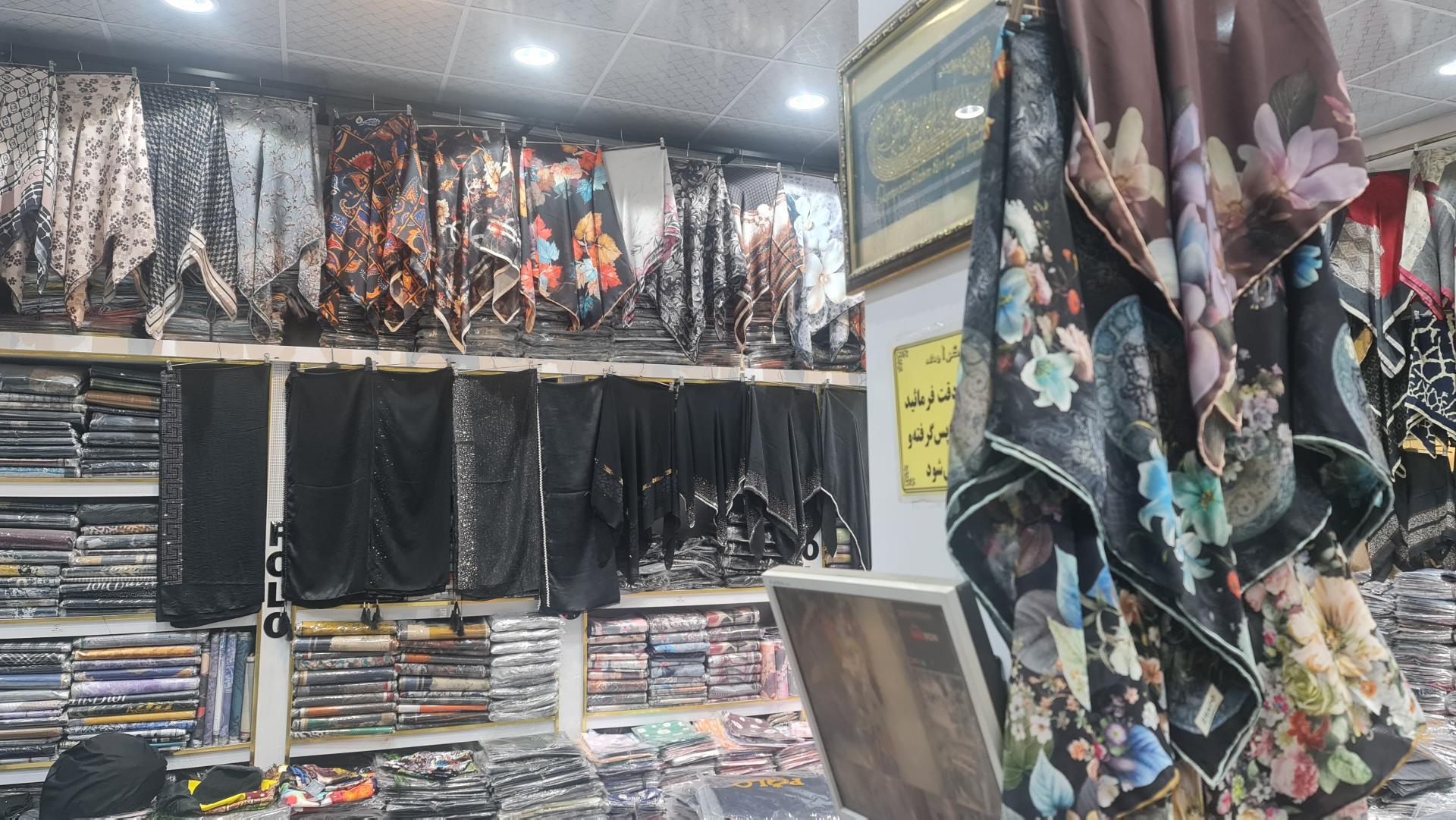 عکس شال و روسری پدیده