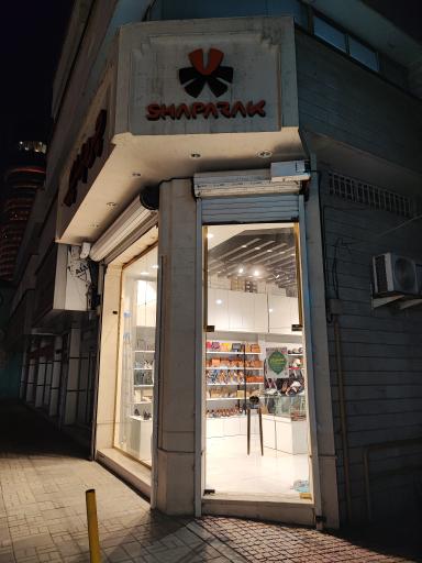 عکس چرم شاپرک