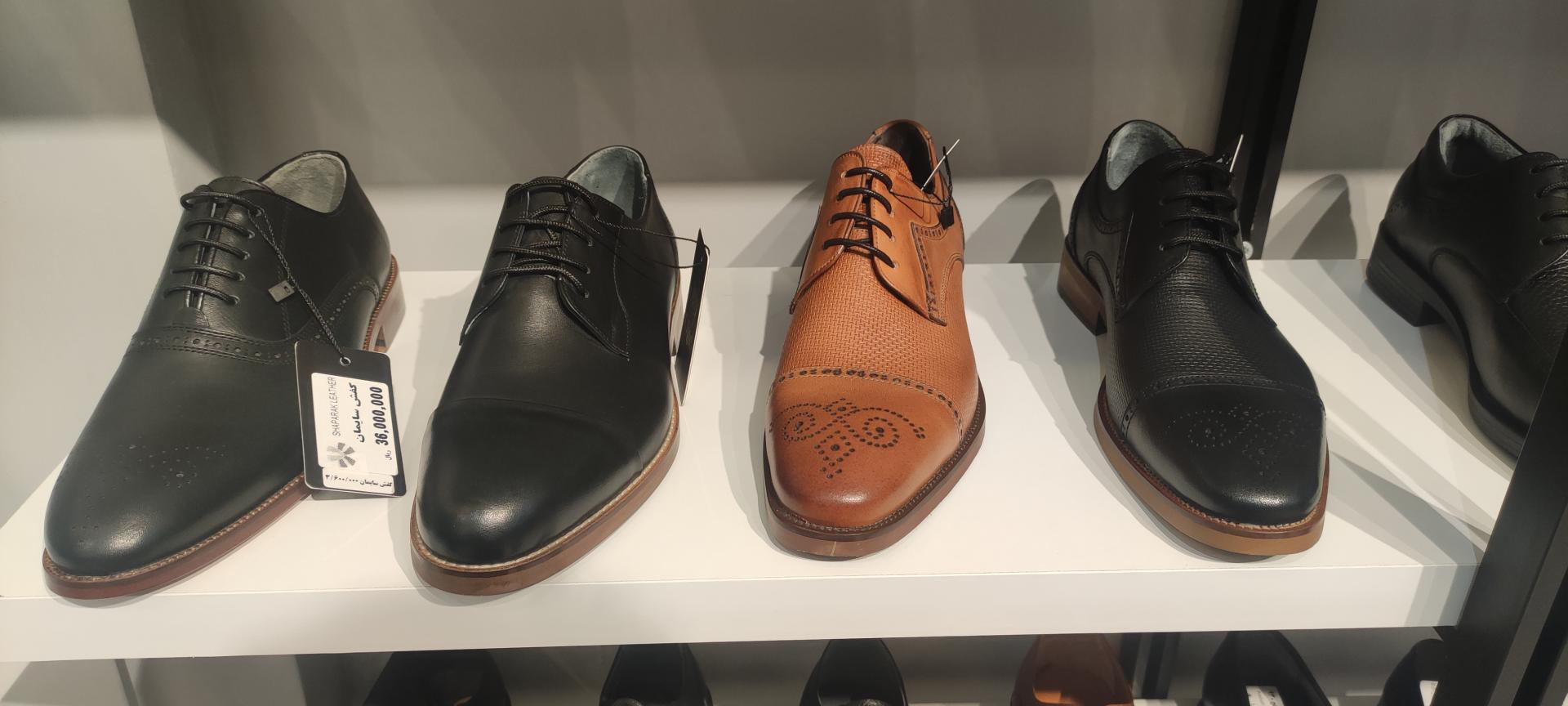 عکس چرم شاپرک