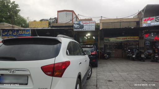 عکس گاراژ خوزستان (شاپور قدیم)