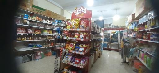 عکس مواد غذایی فرید