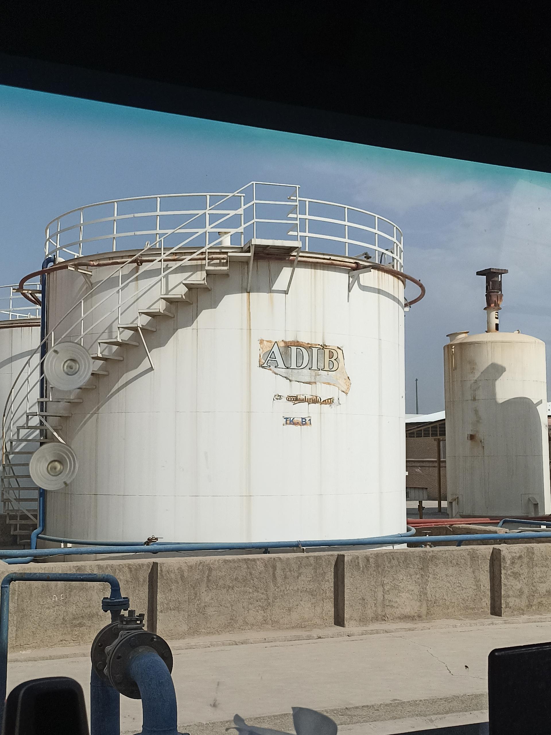 عکس صنایع شیمیایی ادیب