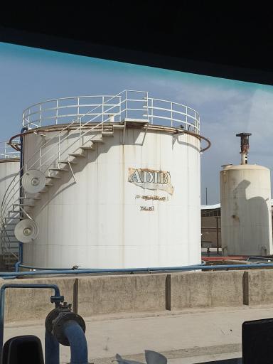 عکس صنایع شیمیایی ادیب