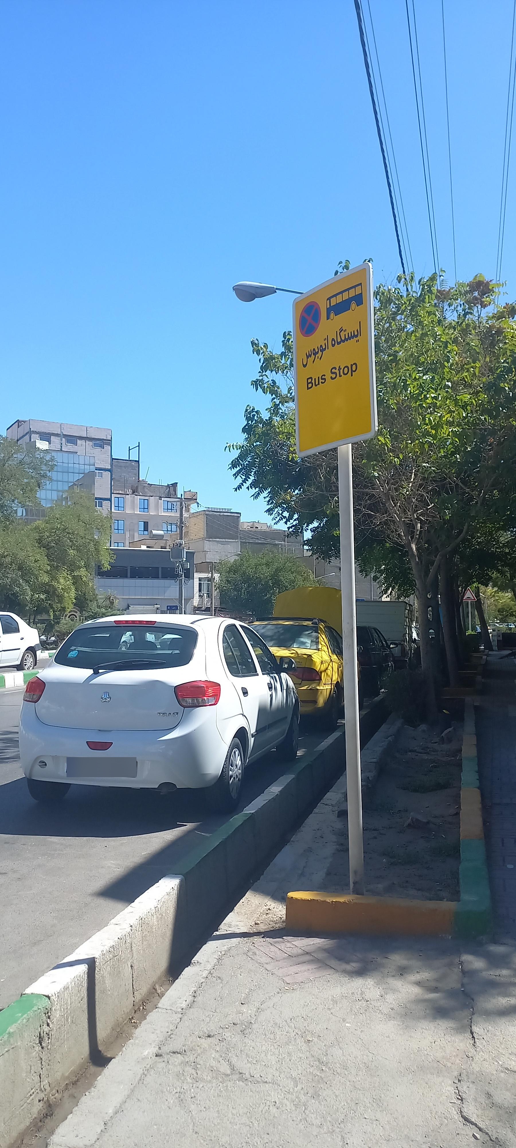 عکس رسالت ۱۲