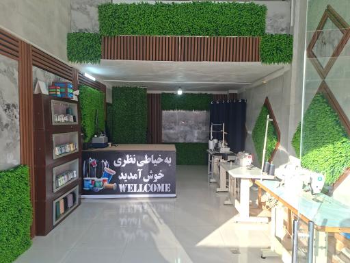 عکس خیاطی نظری