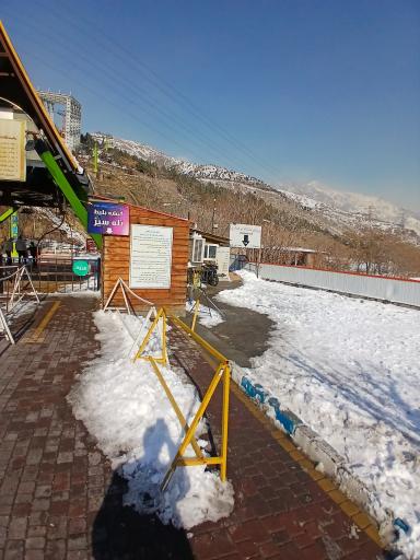 عکس تله سی یژ چشمه