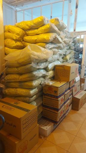 عکس خواروبار وموادغذایی جعفری