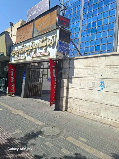 عکس دفتر اسناد رسمی ۱۸۹۱ سردفتر عباسی