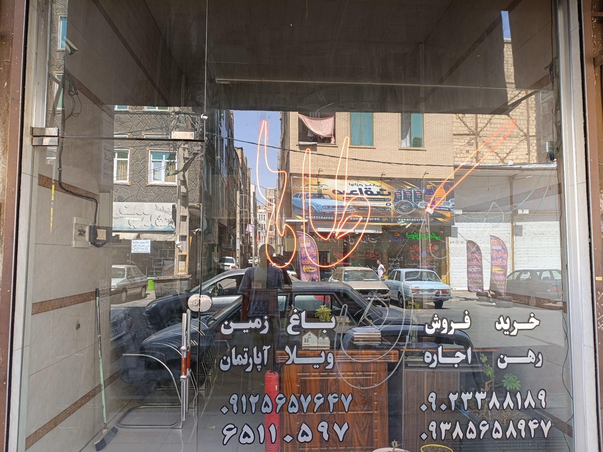 عکس املاک طاها