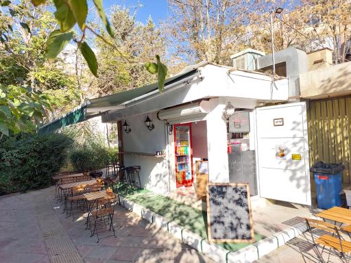 عکس فیلی کافه