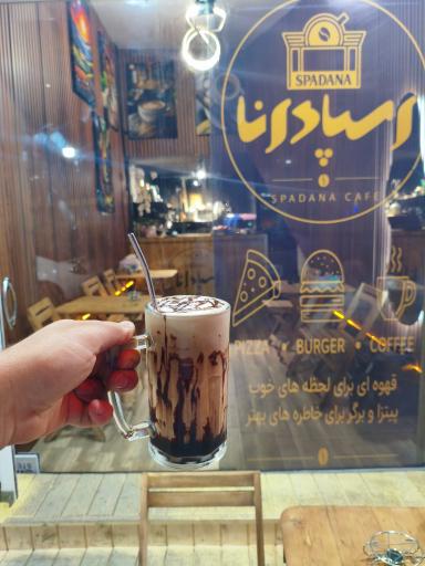 عکس کافه اسپادانا 