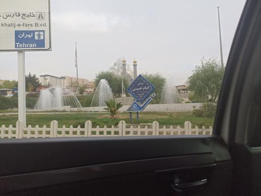 عکس میدان امام خمینی