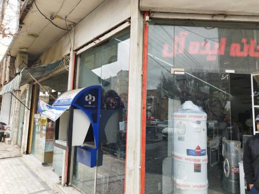 عکس خودپرداز بانک رفاه