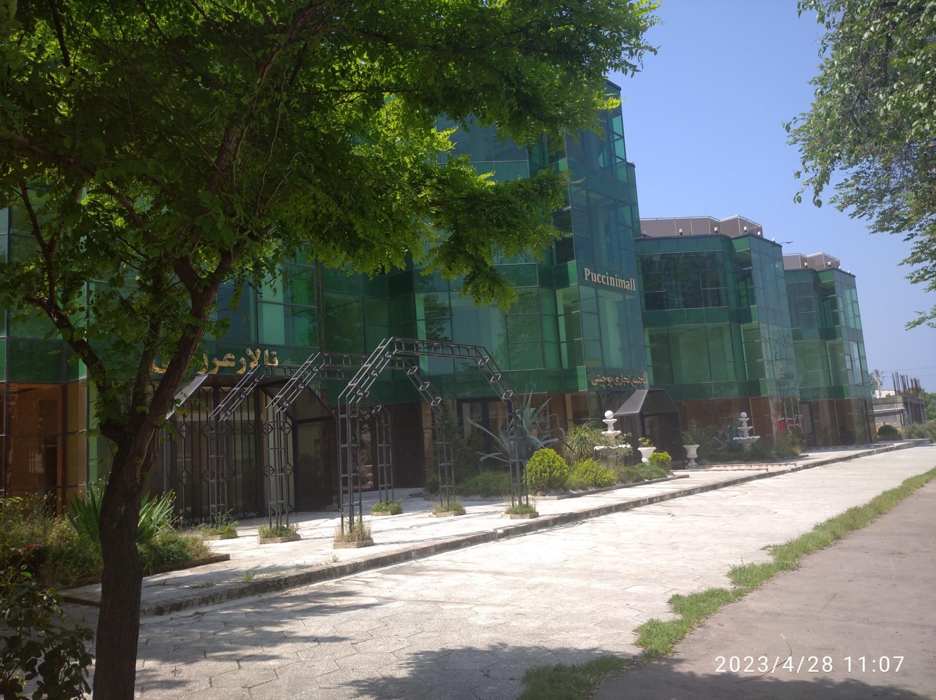 عکس مجتمع تجاری پوچینی