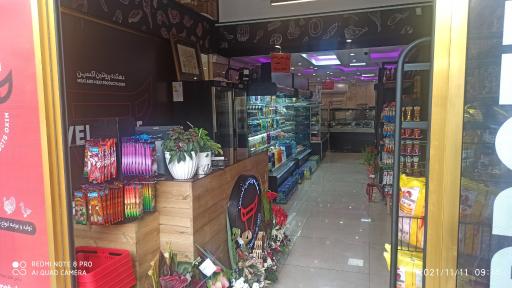عکس دهکده پروتئین اکسین