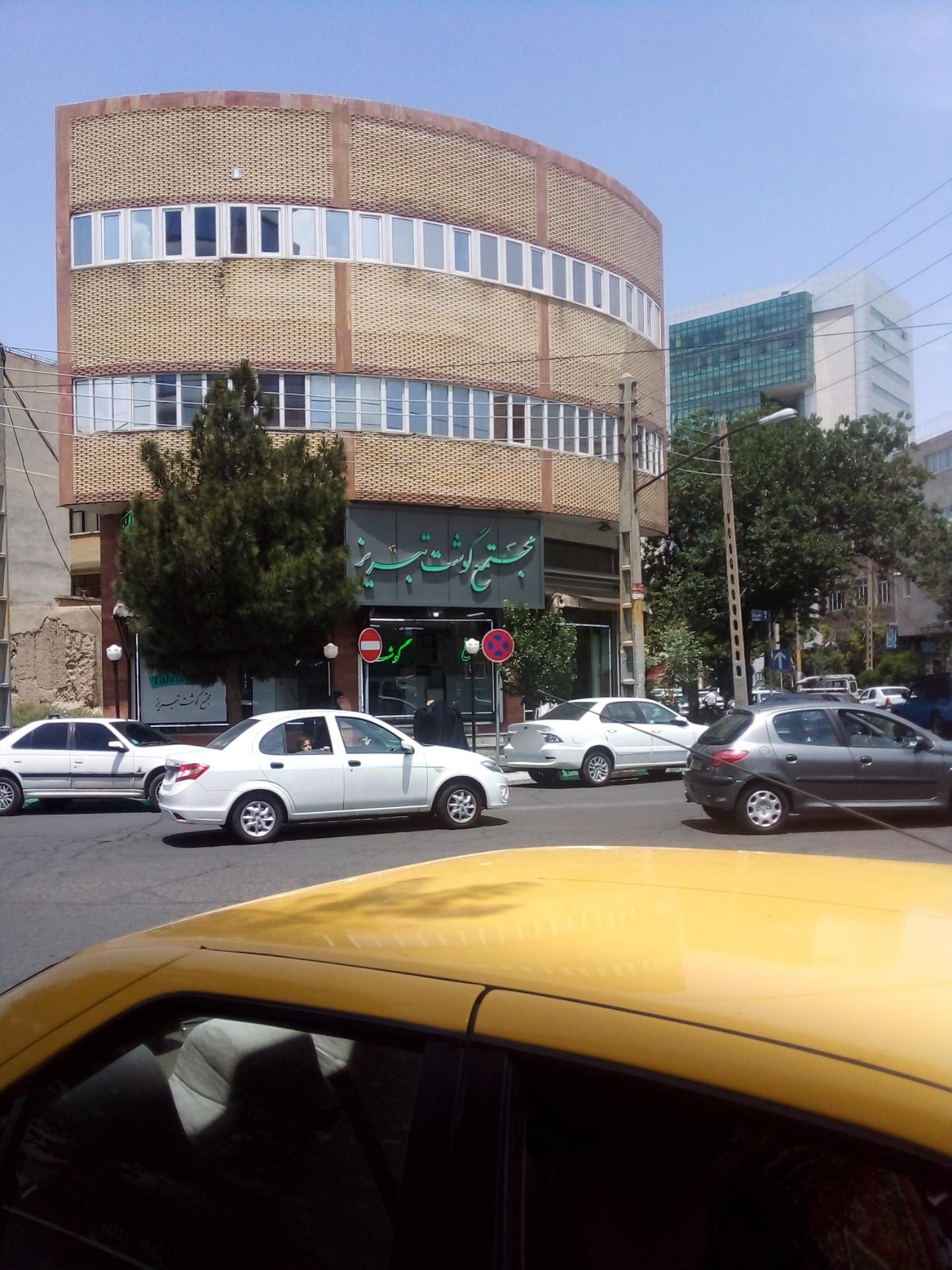 عکس مجتمع گوشت تبریز