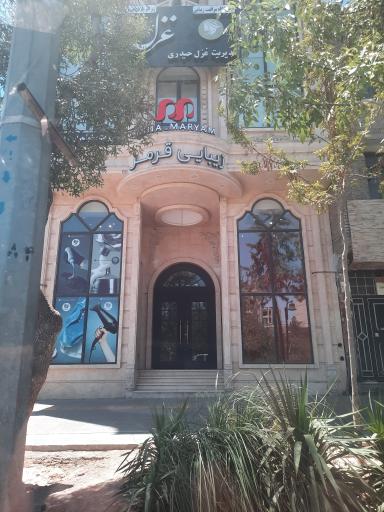 عکس مجتمع زیبایی قرمز