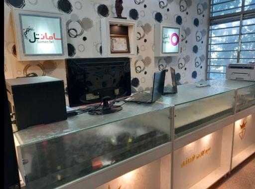 عکس سیم کارت نوروزی