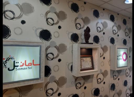 عکس سیم کارت نوروزی