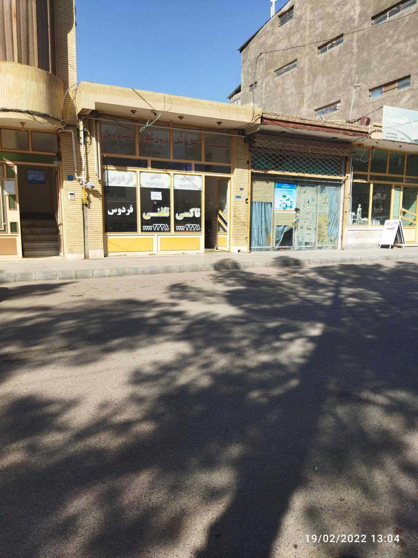 عکس تاکسی تلفنی فردوس