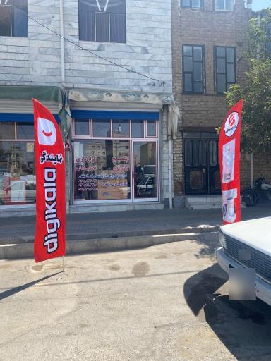 عکس پکیج و کولرگازی بوران