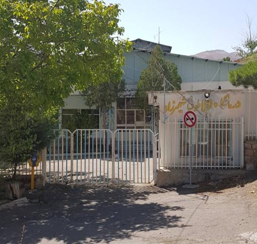 عکس مرکز بهداشتی‌ درمانی‌ افلاطونی شهمیزاد