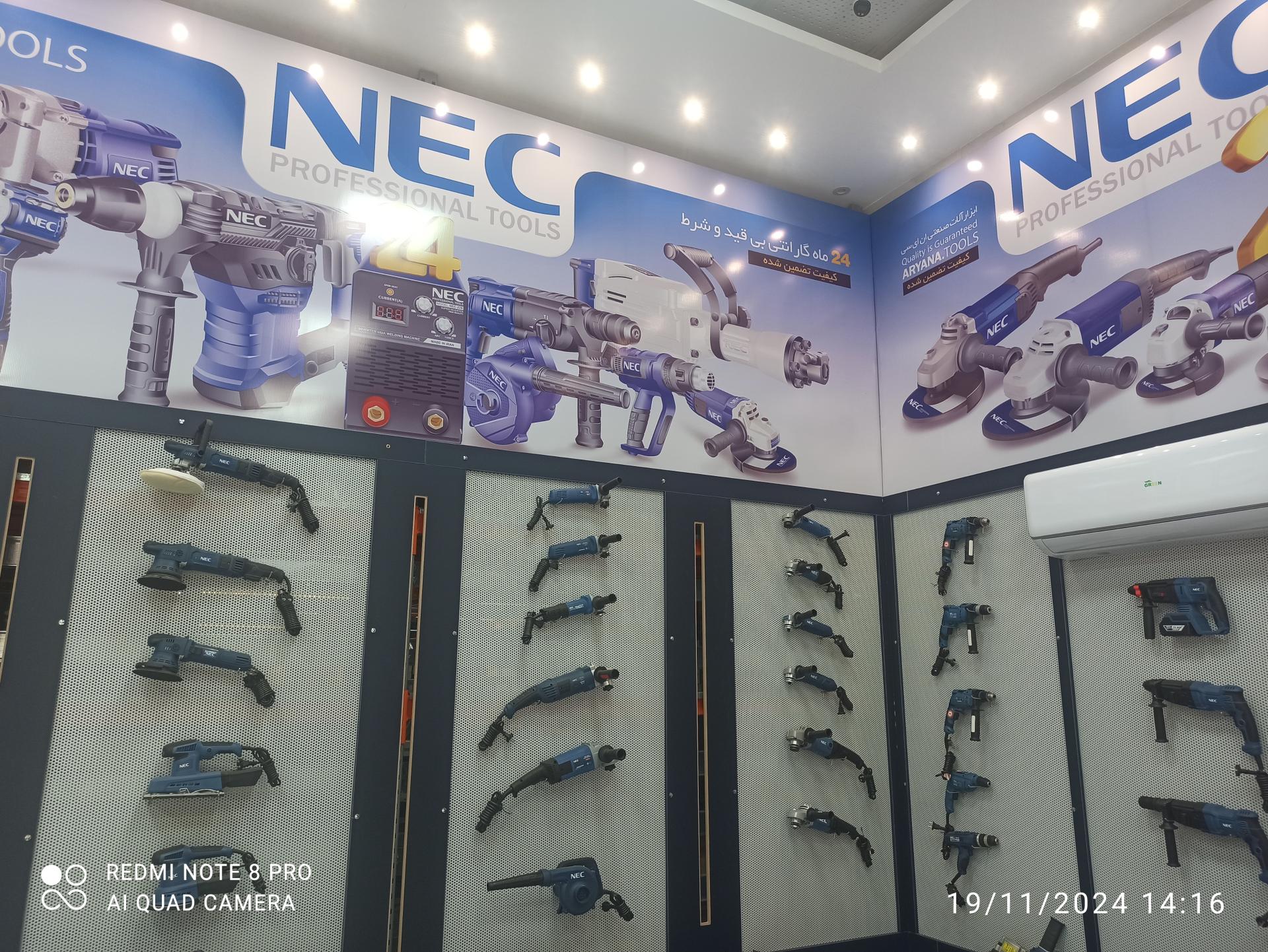 عکس جیهان ابزار