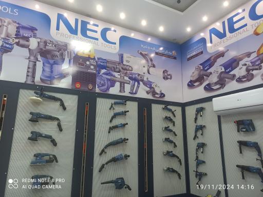 عکس جیهان ابزار