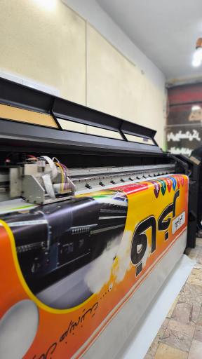 عکس چاپ فاخر