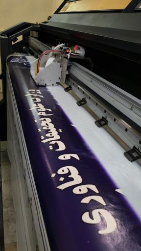 عکس چاپ فاخر